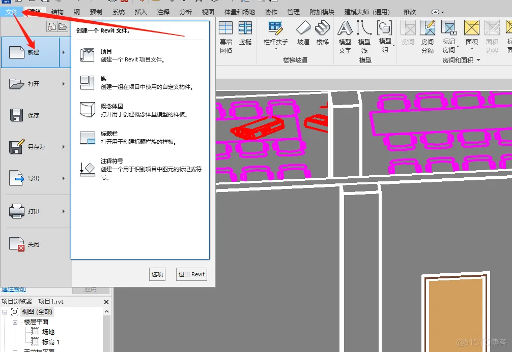 Revit--建筑业的常驻嘉宾_java_07